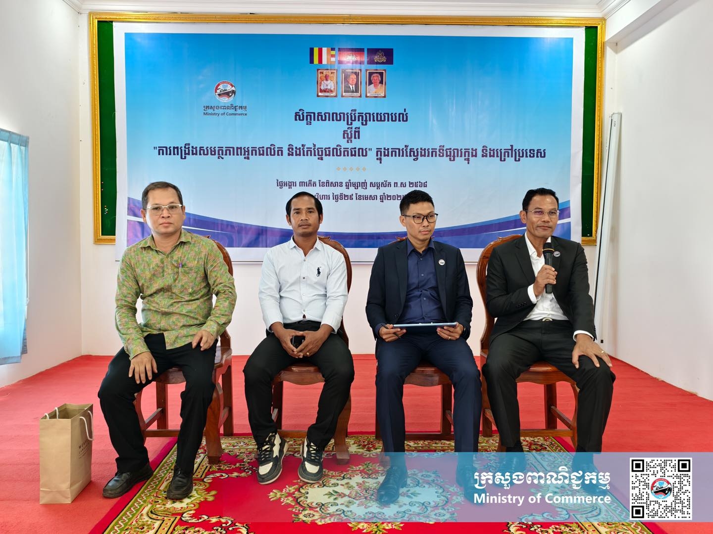 https://s2.moc.gov.kh/mocspace/mocspace_1746078000923.jpg