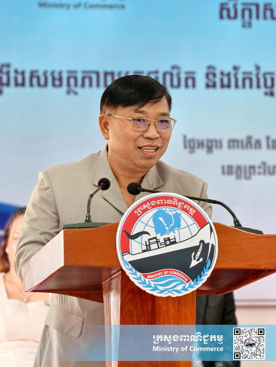 https://s2.moc.gov.kh/mocspace/mocspace_1746078001406.jpg