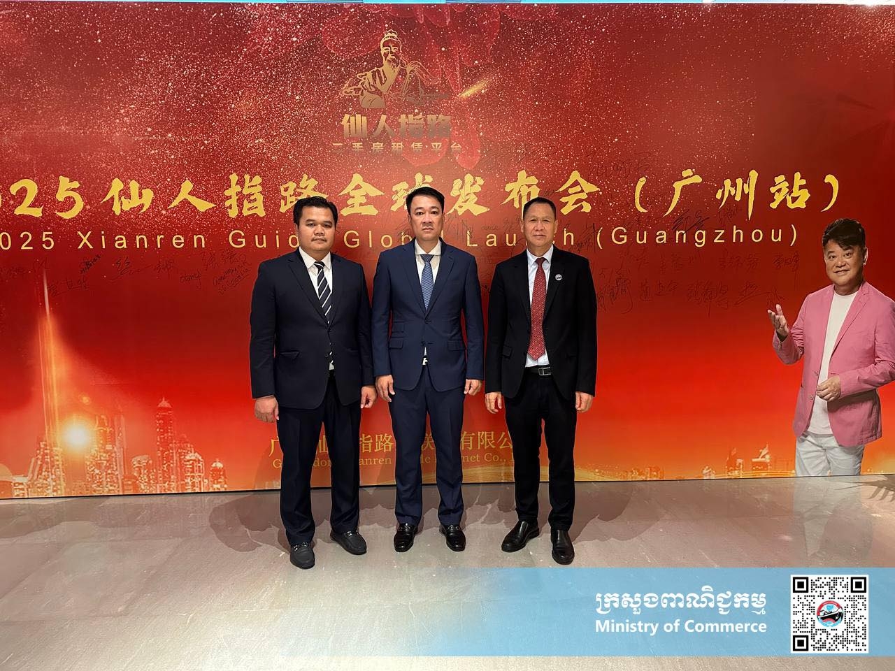 https://s2.moc.gov.kh/mocspace/mocspace_1746078763212.jpg