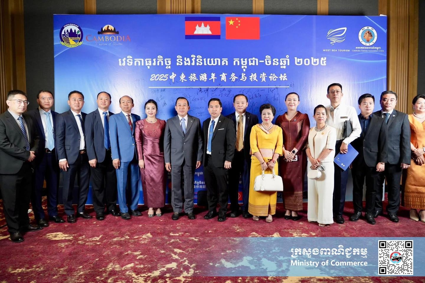 https://s2.moc.gov.kh/mocspace/mocspace_1746079052249.jpg