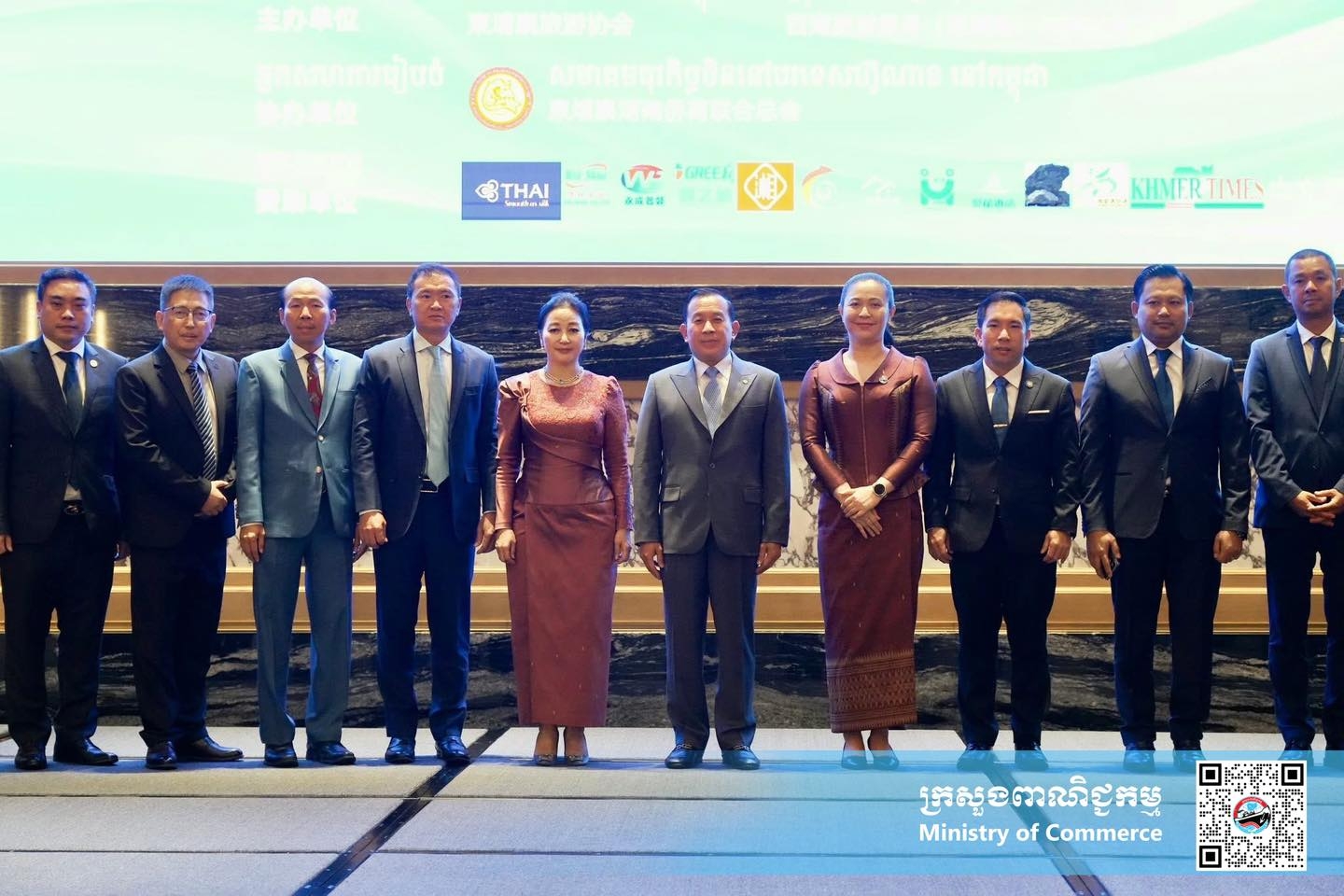https://s2.moc.gov.kh/mocspace/mocspace_1746079071428.jpg