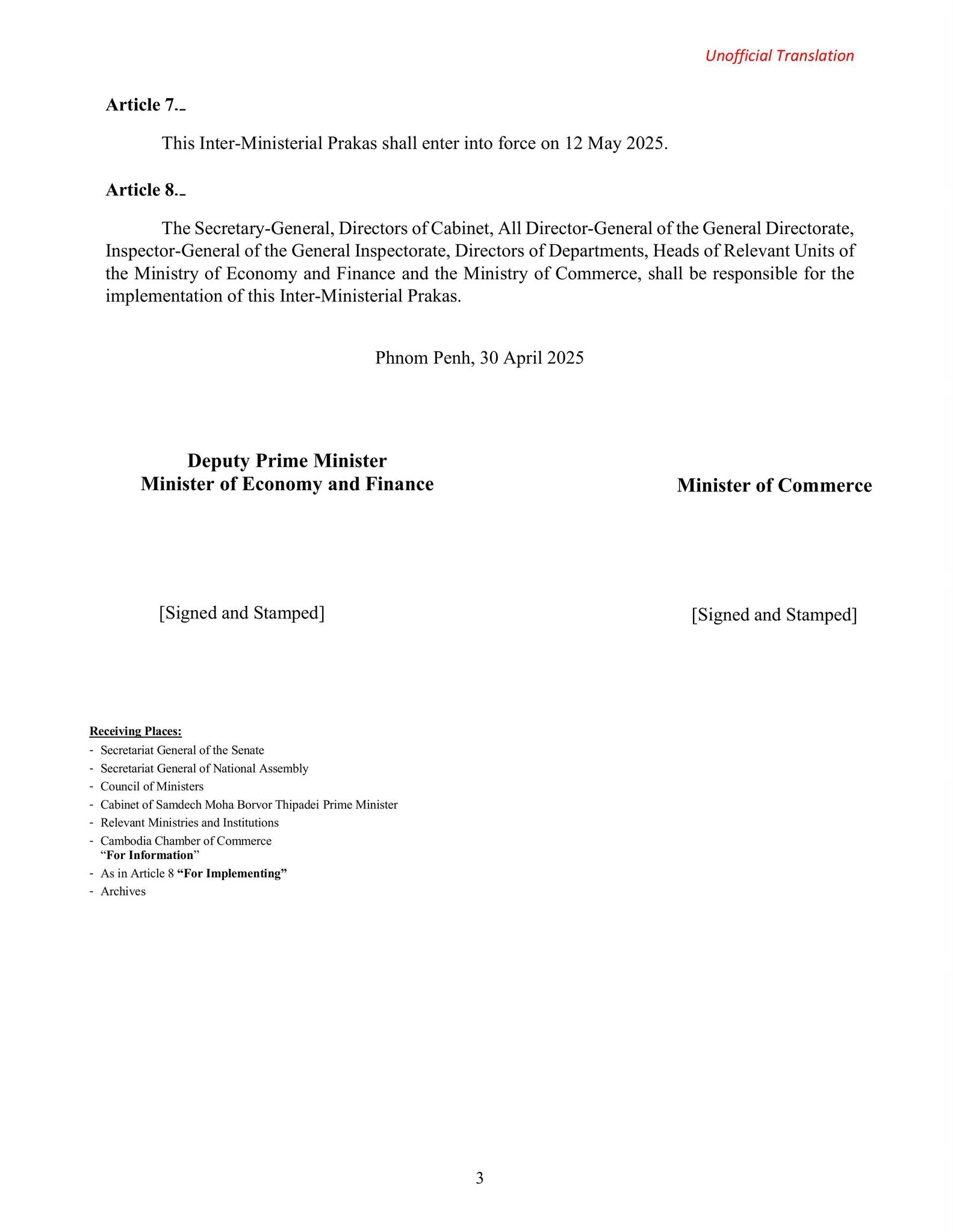https://s2.moc.gov.kh/mocspace/mocspace_1746080433607.jpg