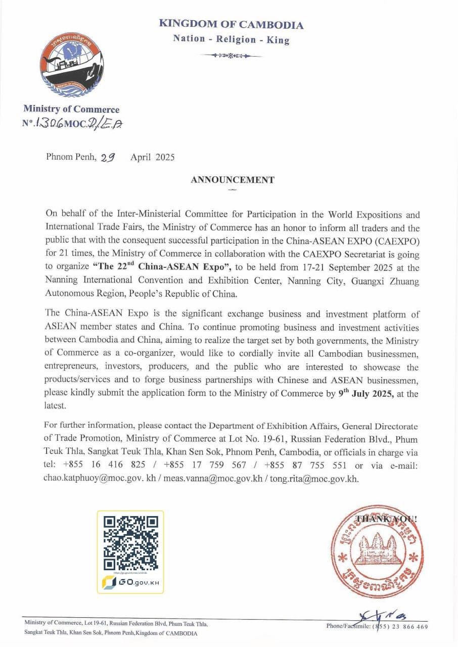https://s2.moc.gov.kh/mocspace/mocspace_1746405445795.jpg