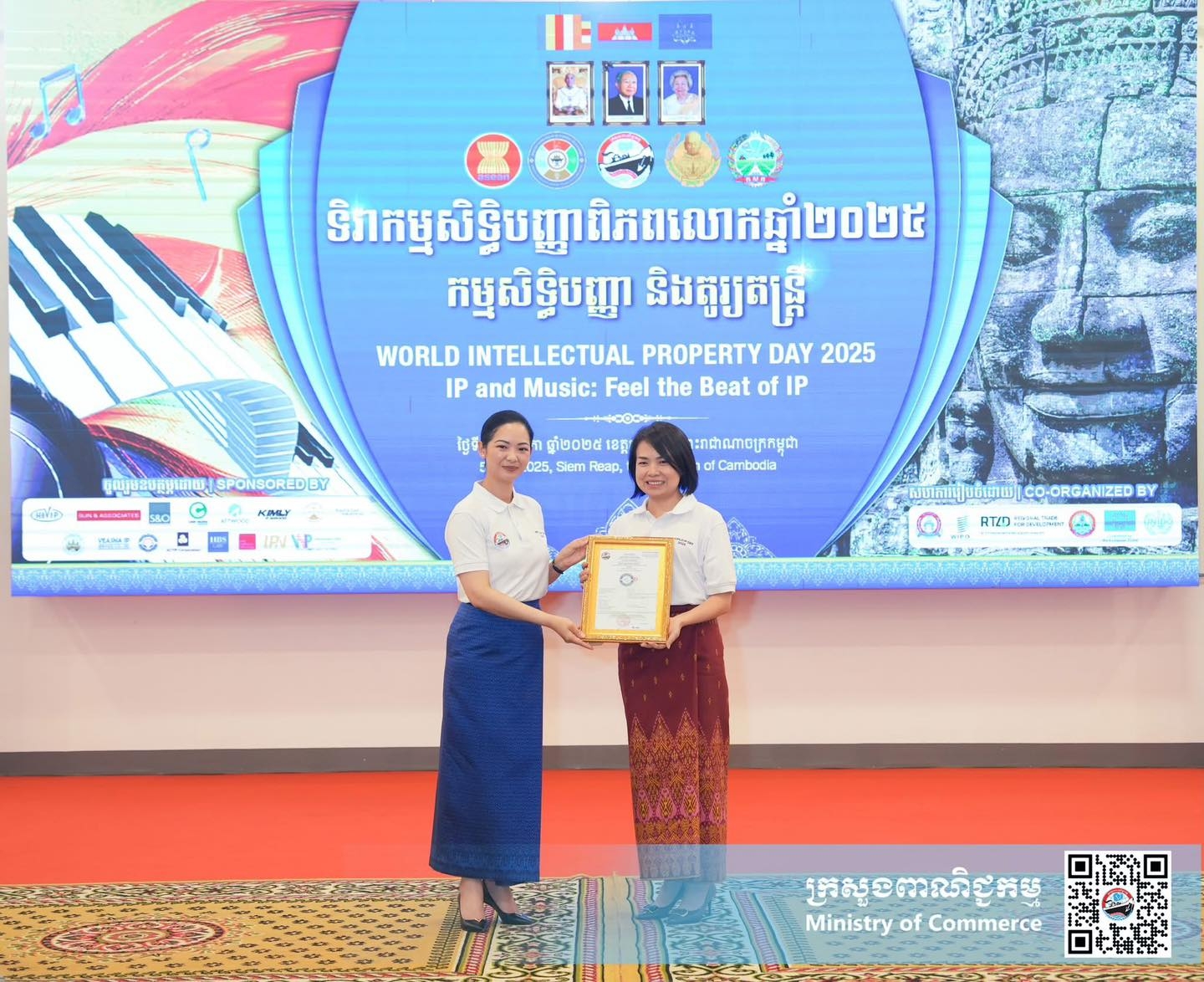 https://s2.moc.gov.kh/mocspace/mocspace_1746691742861.jpg