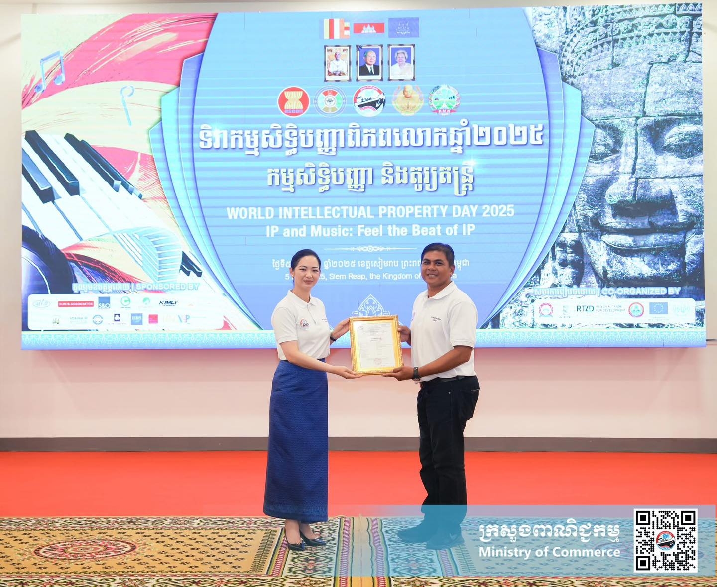 https://s2.moc.gov.kh/mocspace/mocspace_1746691743677.jpg