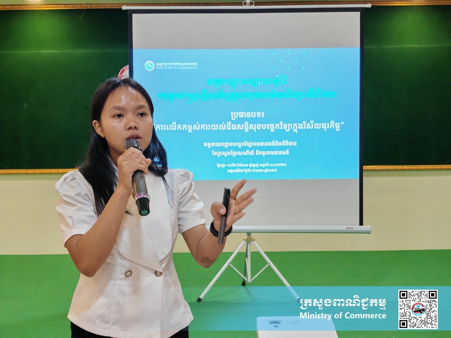 https://s2.moc.gov.kh/mocspace/mocspace_1746692757457.jpg