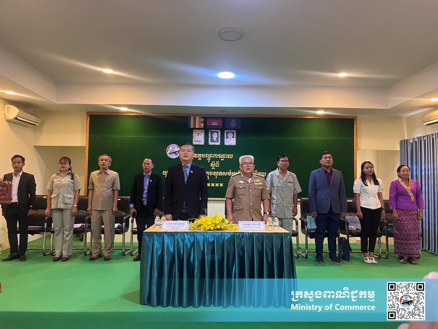 https://s2.moc.gov.kh/mocspace/mocspace_1746692757812.jpg