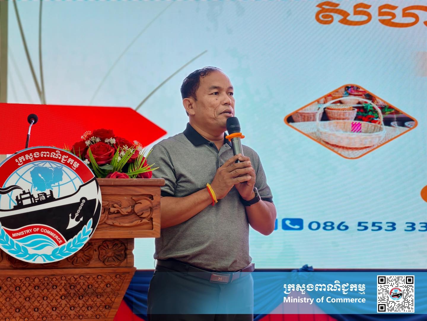 https://s2.moc.gov.kh/mocspace/mocspace_1747241854009.jpg