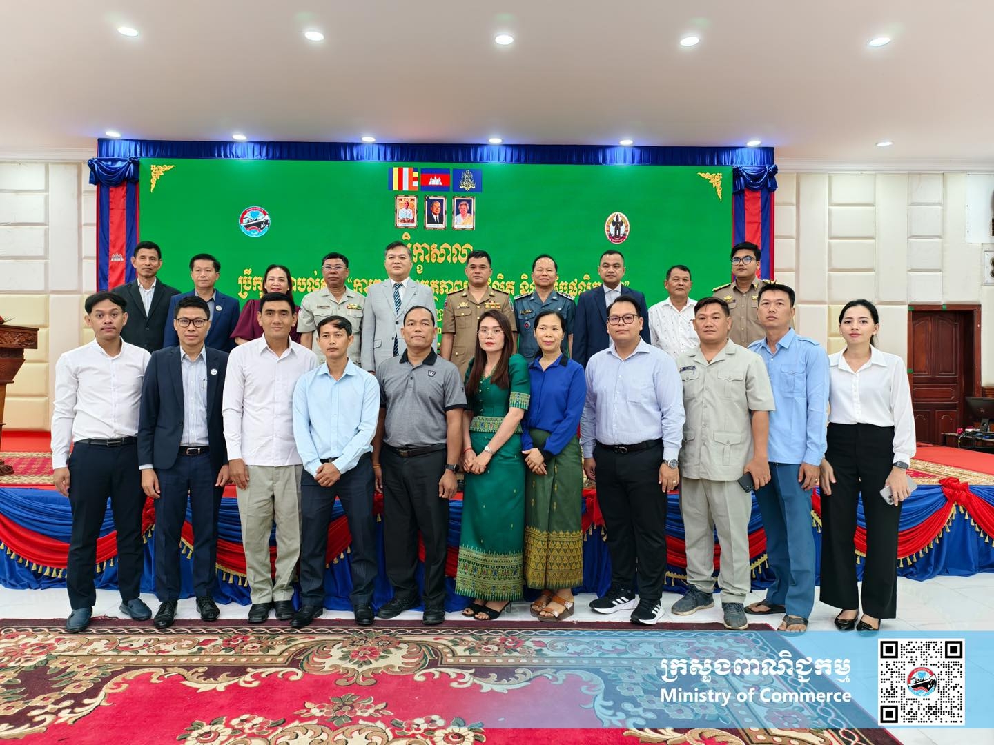 https://s2.moc.gov.kh/mocspace/mocspace_1747241854129.jpg