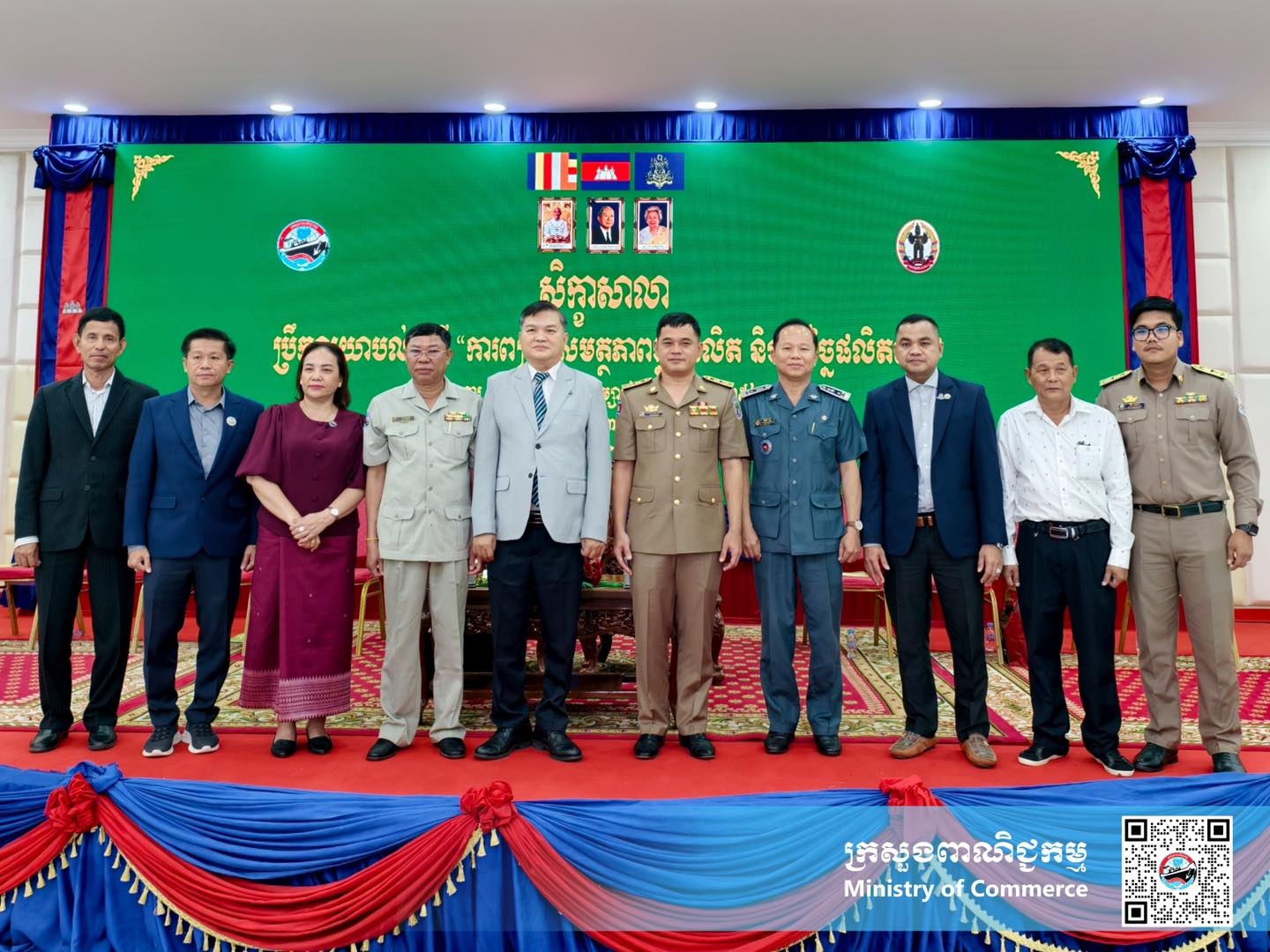 https://s2.moc.gov.kh/mocspace/mocspace_1747241854151.jpg