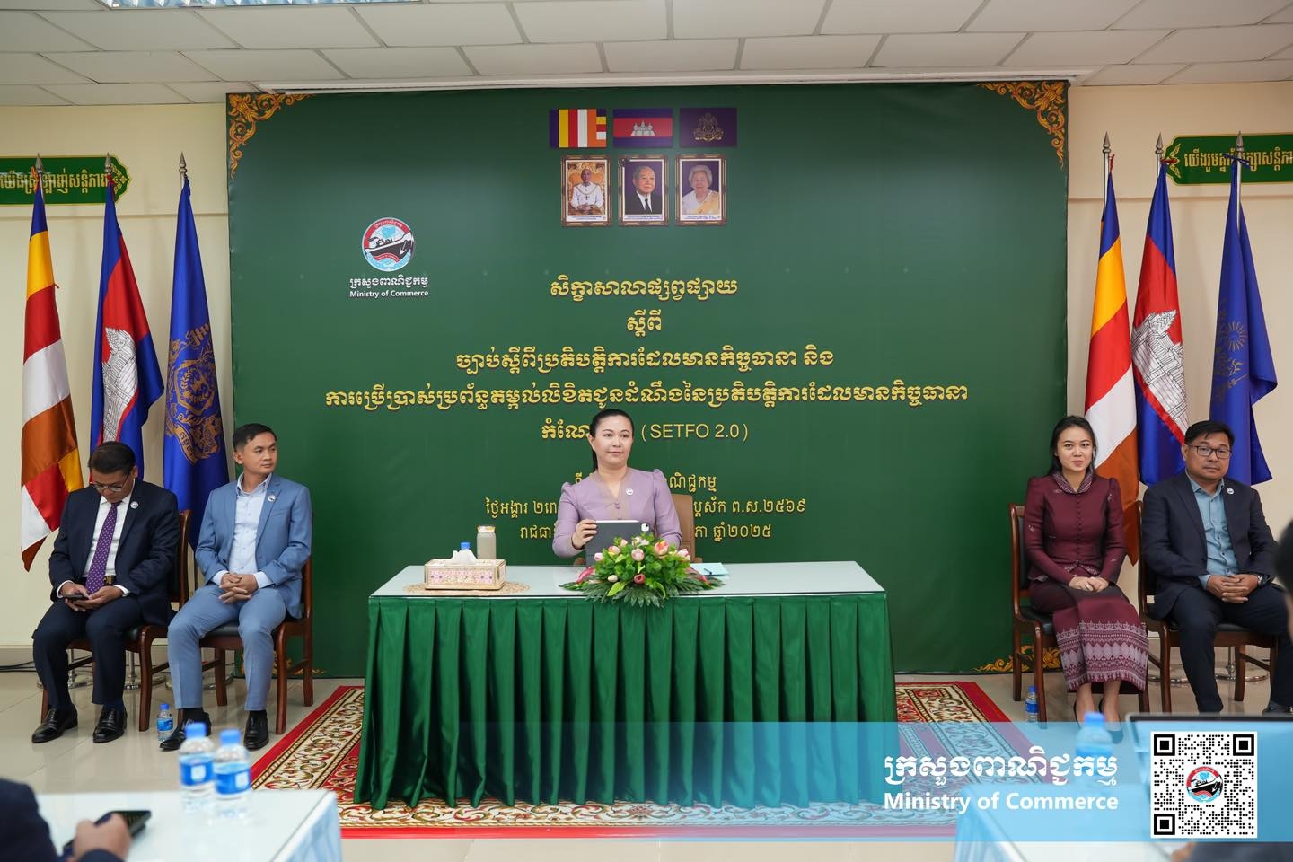 https://s2.moc.gov.kh/mocspace/mocspace_1747242331837.jpg