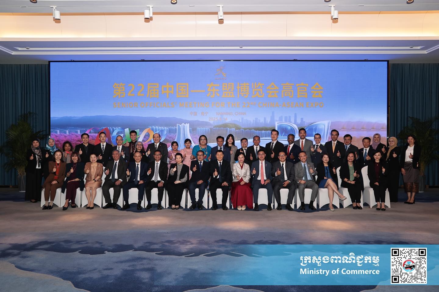 https://s2.moc.gov.kh/mocspace/mocspace_1747469724277.jpg