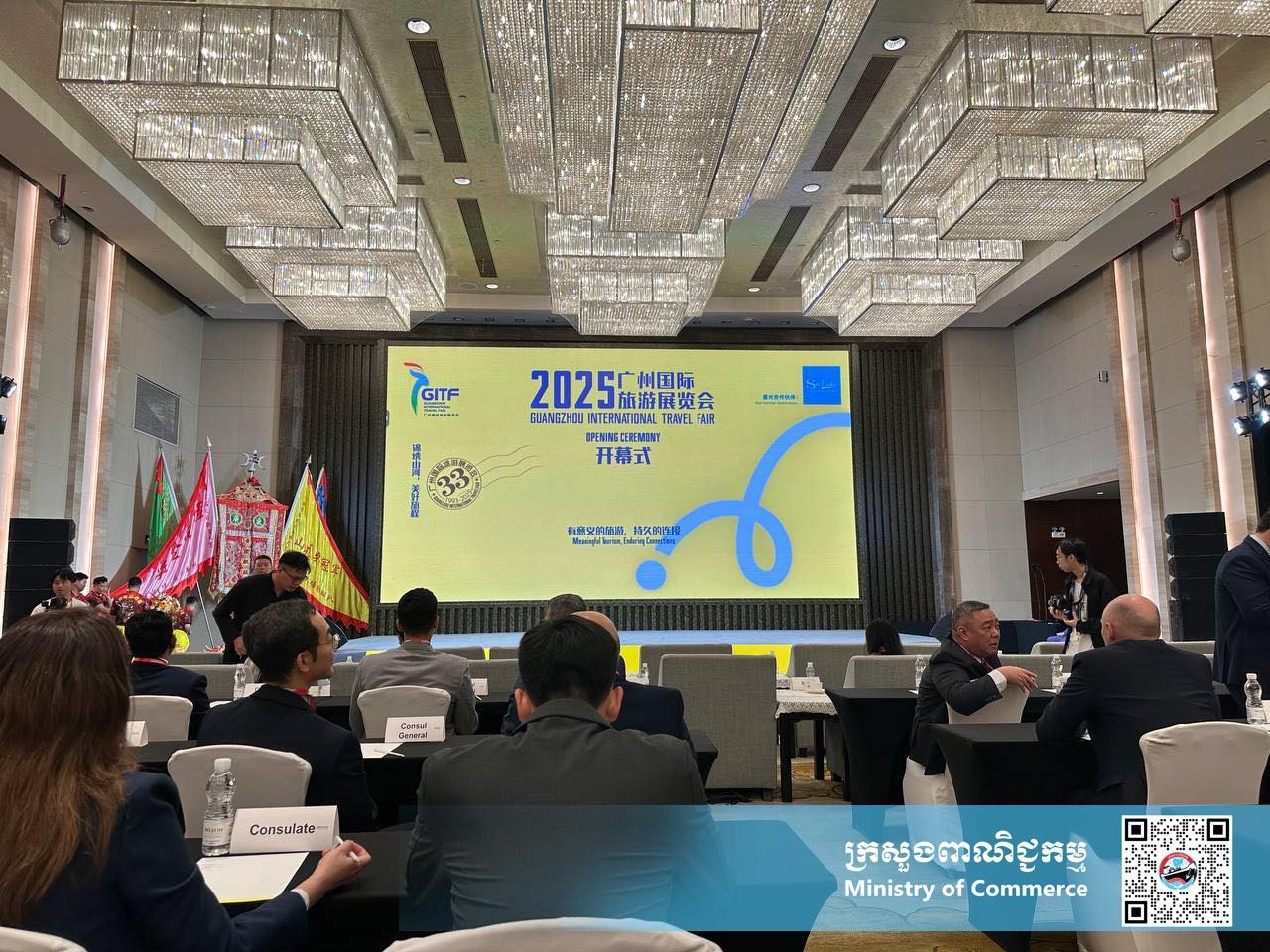 https://s2.moc.gov.kh/mocspace/mocspace_1747469842732.jpg
