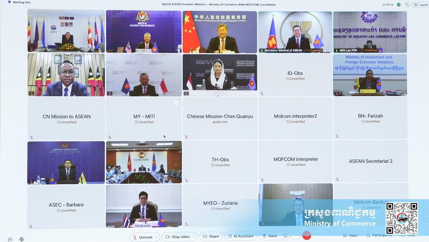 https://s2.moc.gov.kh/mocspace/mocspace_1747810795678.jpg
