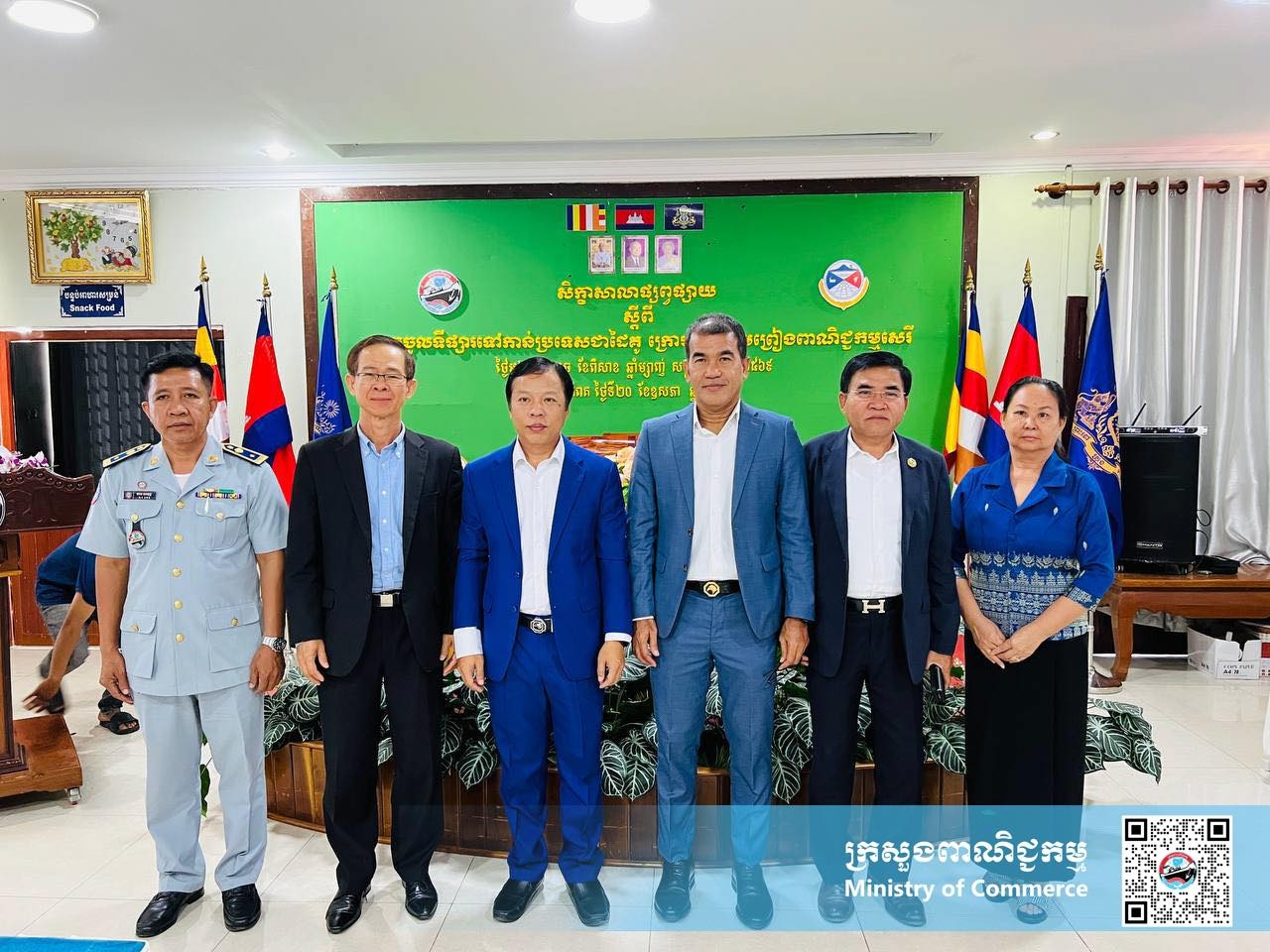 https://s2.moc.gov.kh/mocspace/mocspace_1747811615587.jpg