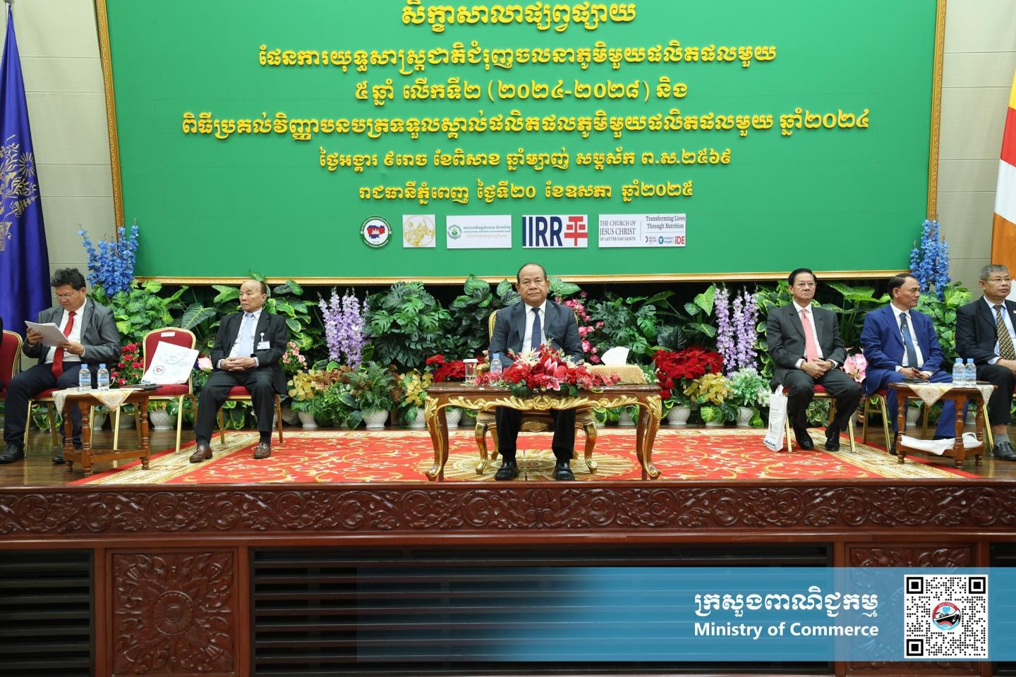 https://s2.moc.gov.kh/mocspace/mocspace_1747811957405.jpg