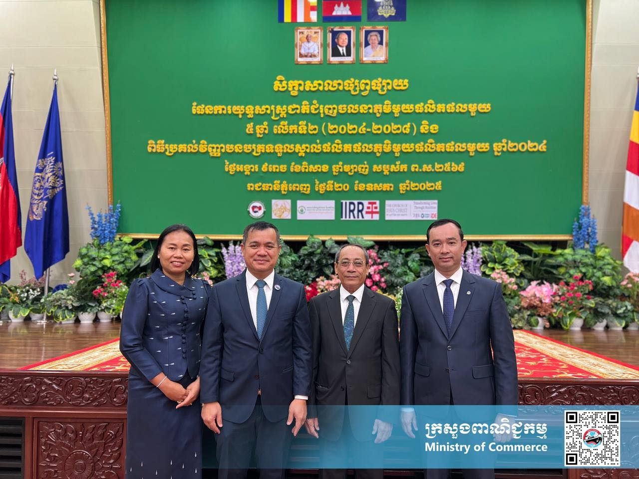 https://s2.moc.gov.kh/mocspace/mocspace_1747811957950.jpg