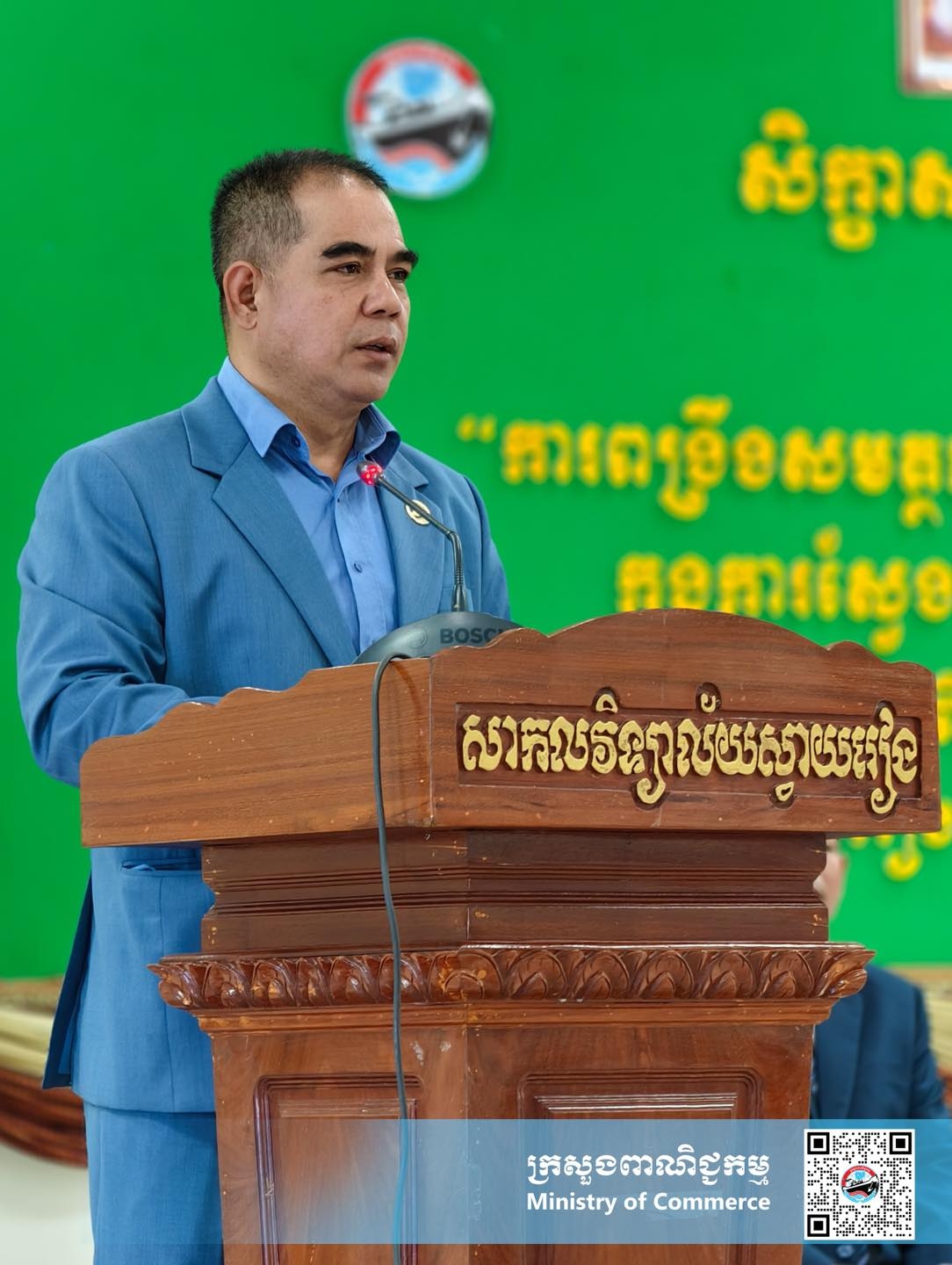 https://s2.moc.gov.kh/mocspace/mocspace_1747973233570.jpg