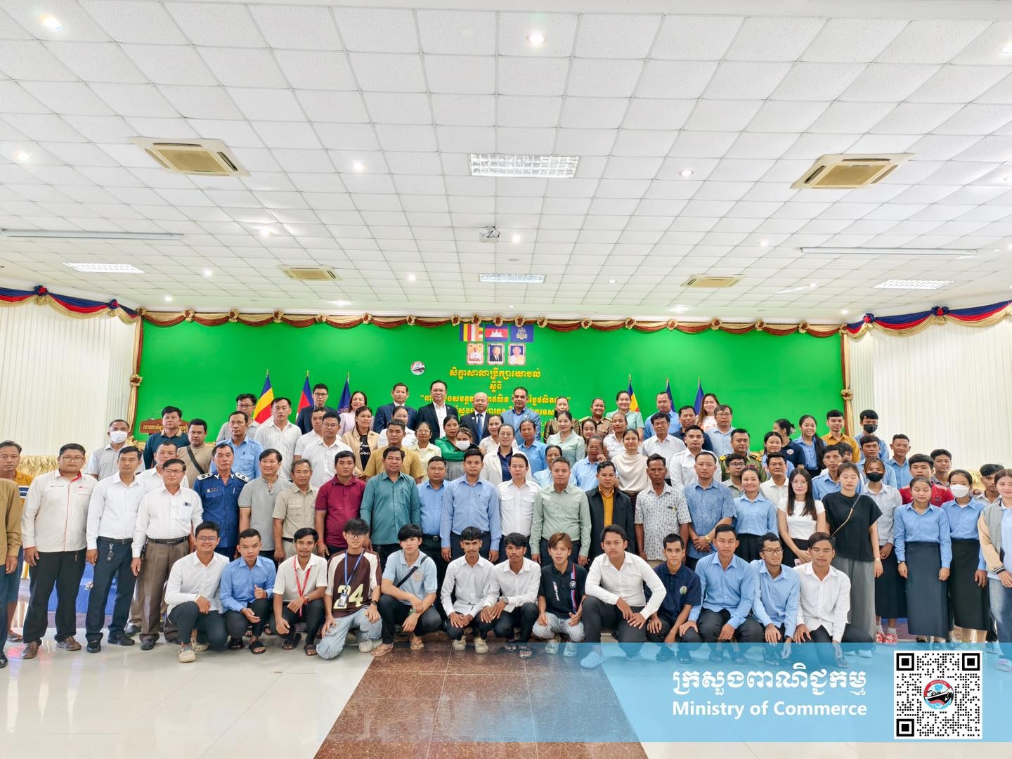https://s2.moc.gov.kh/mocspace/mocspace_1747973233884.jpg