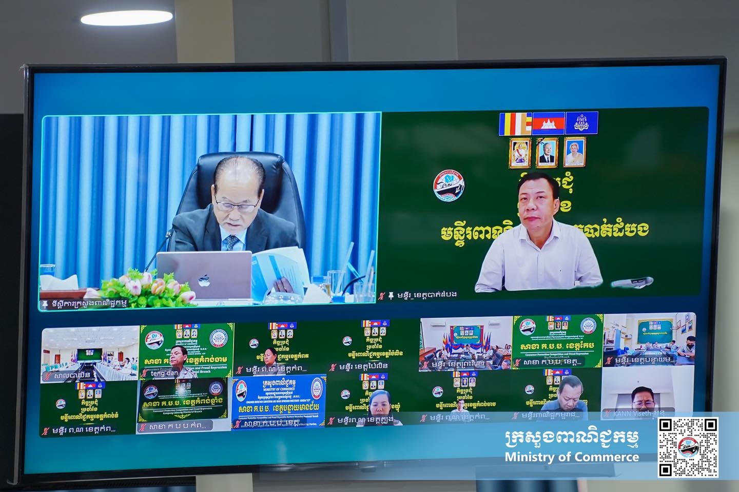 https://s2.moc.gov.kh/mocspace/mocspace_1748671054068.jpg