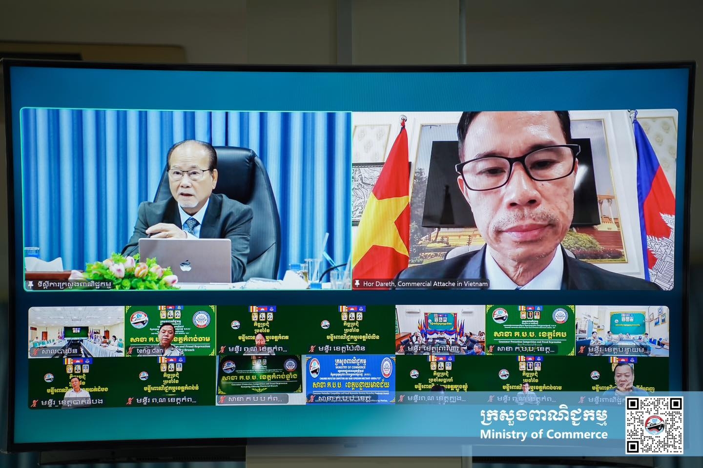 https://s2.moc.gov.kh/mocspace/mocspace_1748671054530.jpg
