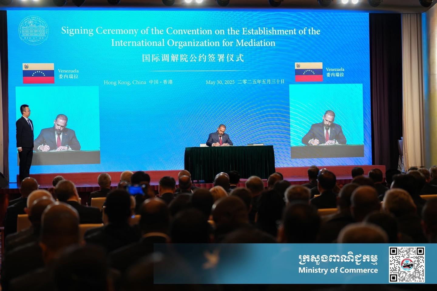 https://s2.moc.gov.kh/mocspace/mocspace_1748672360469.jpg