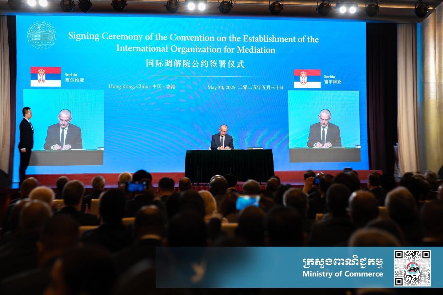 https://s2.moc.gov.kh/mocspace/mocspace_1748672361283.jpg