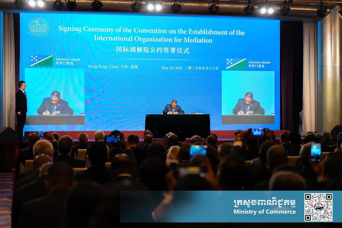 https://s2.moc.gov.kh/mocspace/mocspace_1748672380090.jpg