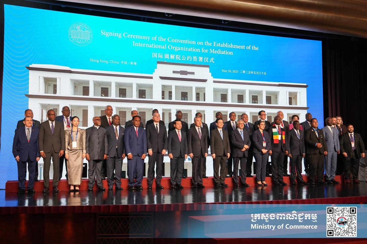 https://s2.moc.gov.kh/mocspace/mocspace_1748672392136.jpg