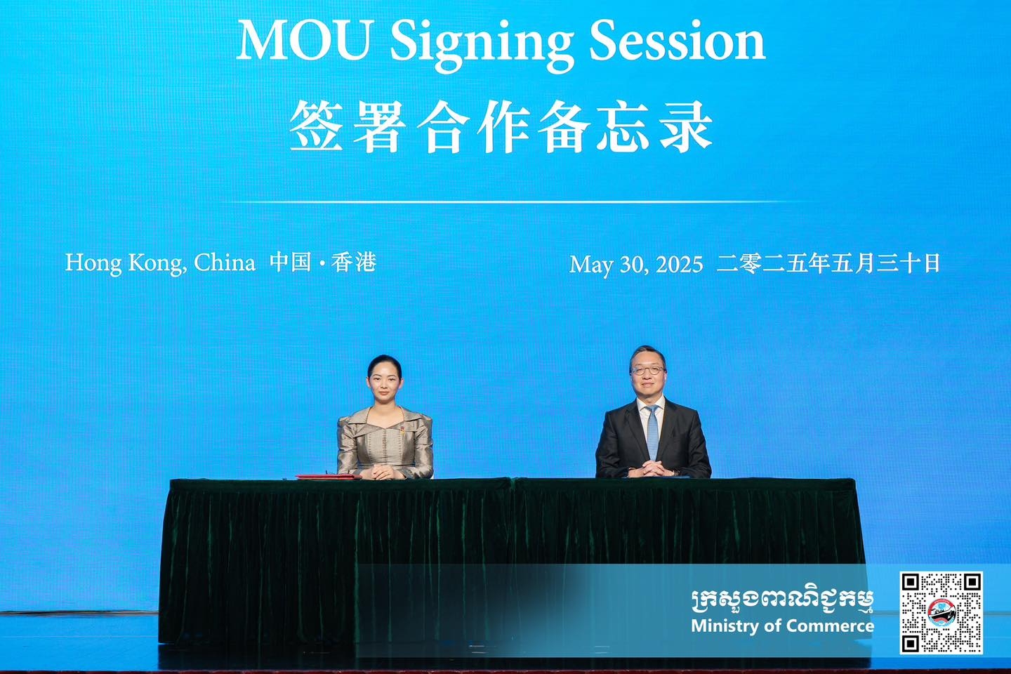 https://s2.moc.gov.kh/mocspace/mocspace_1748672671387.jpg