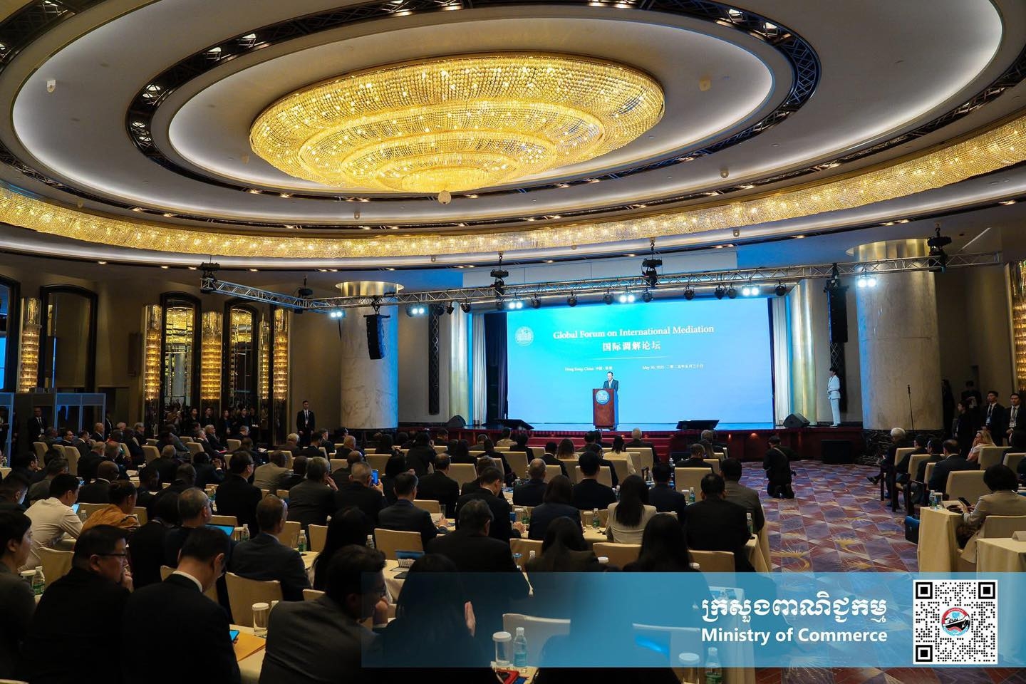 https://s2.moc.gov.kh/mocspace/mocspace_1748672671390.jpg