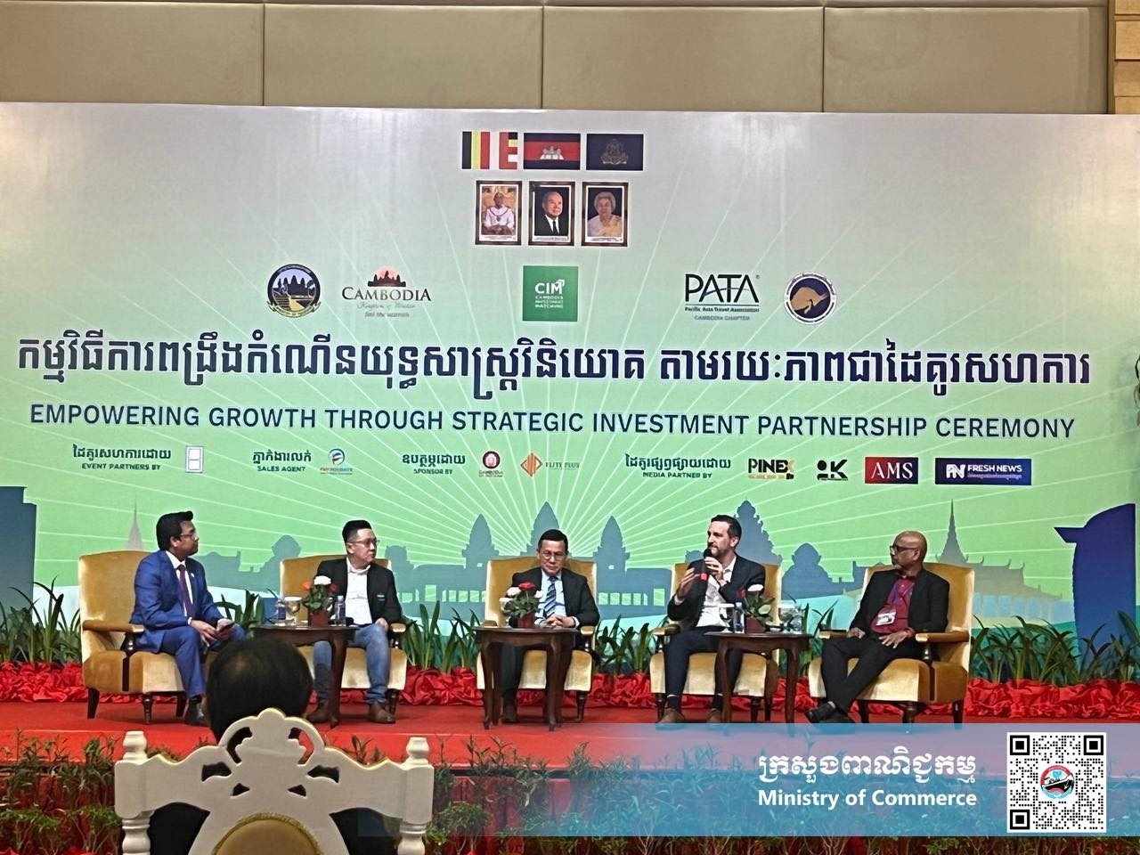 https://s2.moc.gov.kh/mocspace/mocspace_1749107978231.jpg