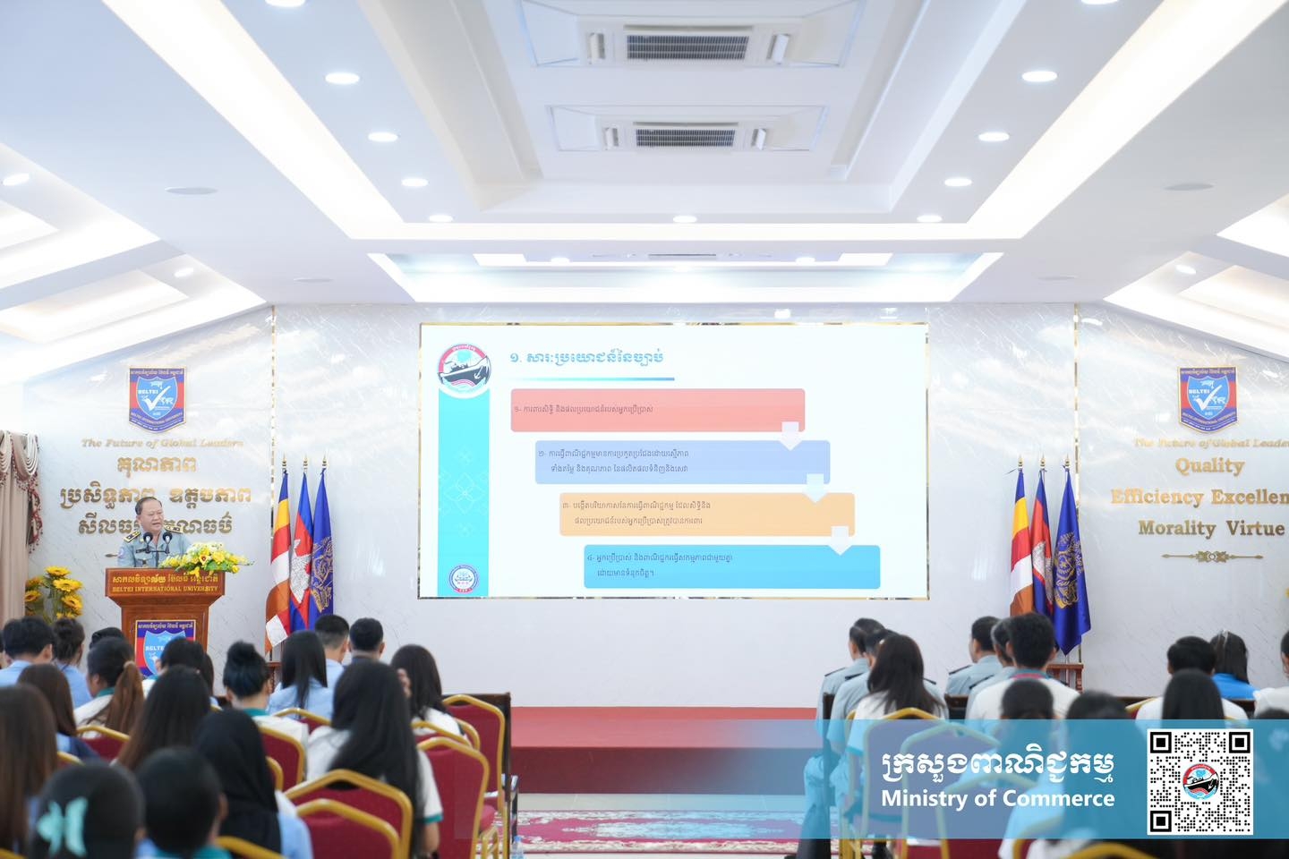 https://s2.moc.gov.kh/mocspace/mocspace_1749626819562.jpg