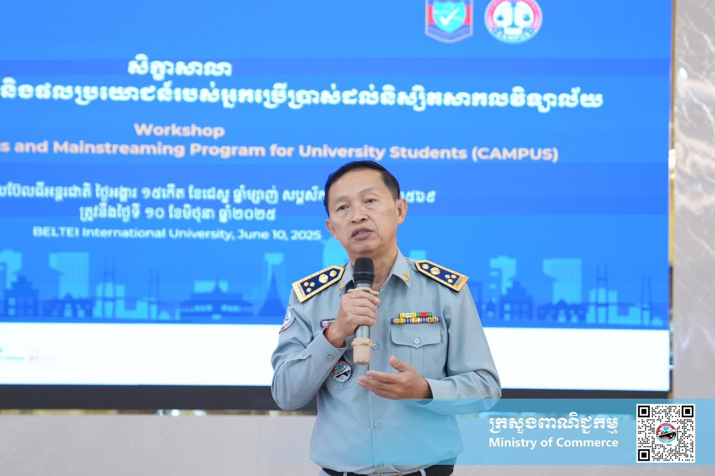 https://s2.moc.gov.kh/mocspace/mocspace_1749626820461.jpg