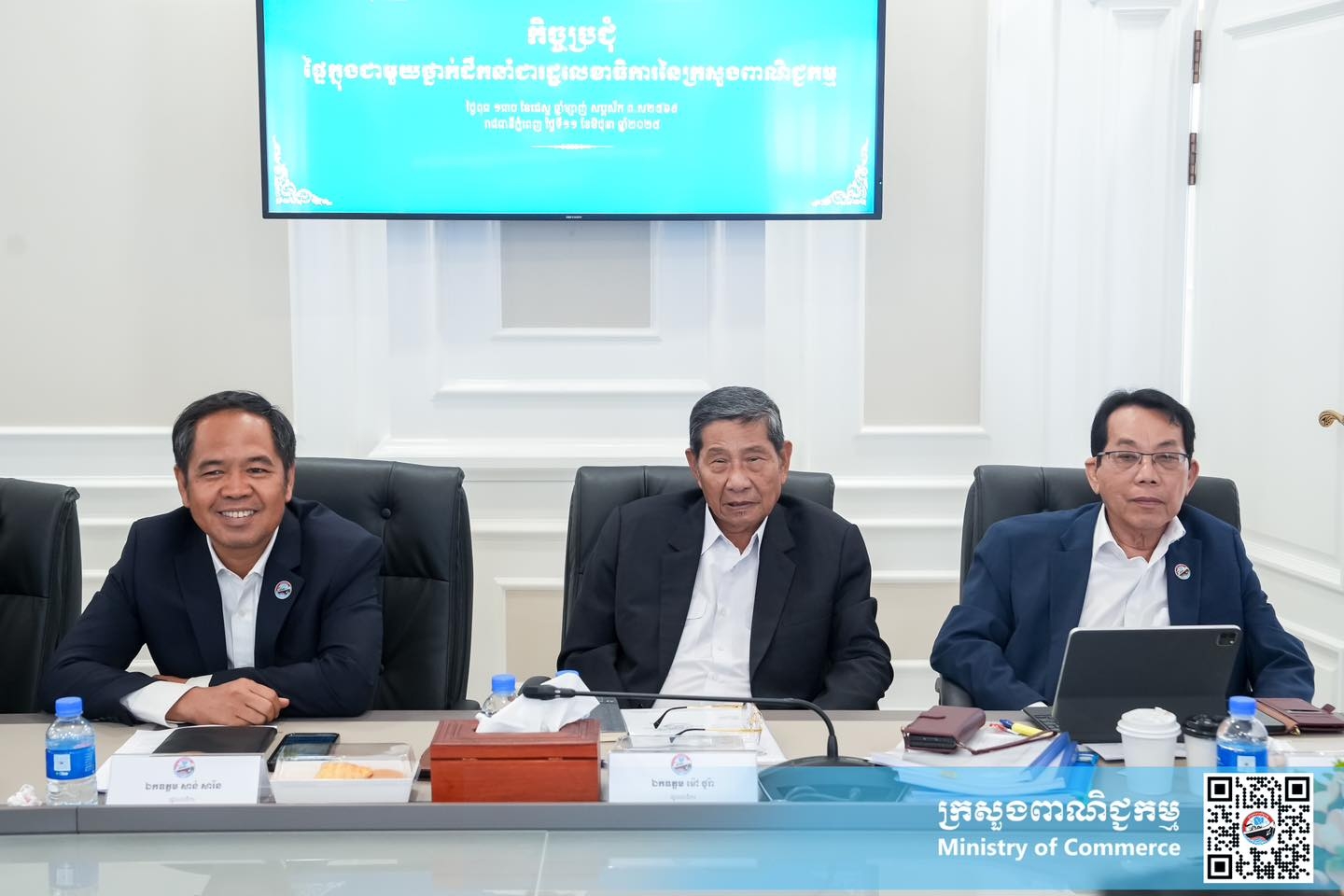 https://s2.moc.gov.kh/mocspace/mocspace_1749627857614.jpg