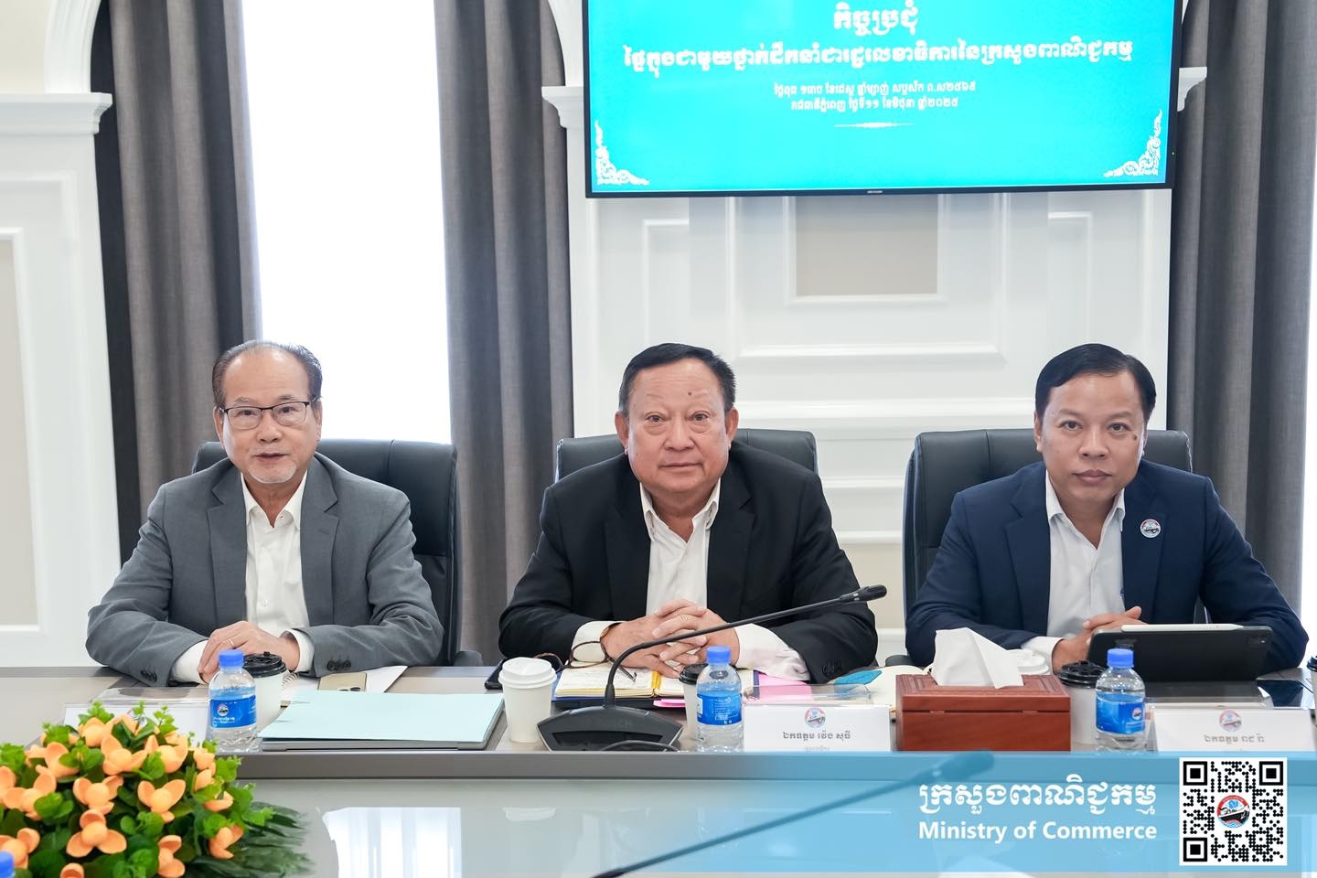 https://s2.moc.gov.kh/mocspace/mocspace_1749627857811.jpg