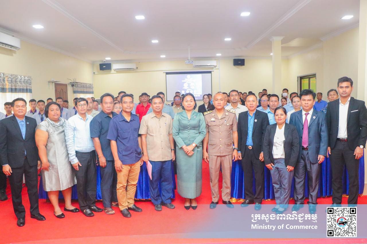 https://s2.moc.gov.kh/mocspace/mocspace_1749872713709.jpg
