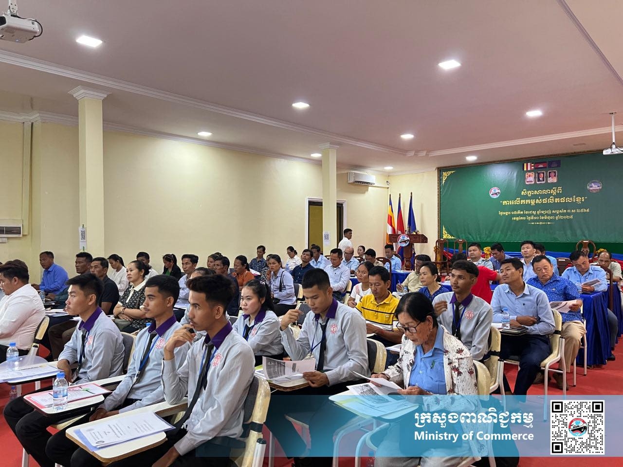 https://s2.moc.gov.kh/mocspace/mocspace_1749872713812.jpg