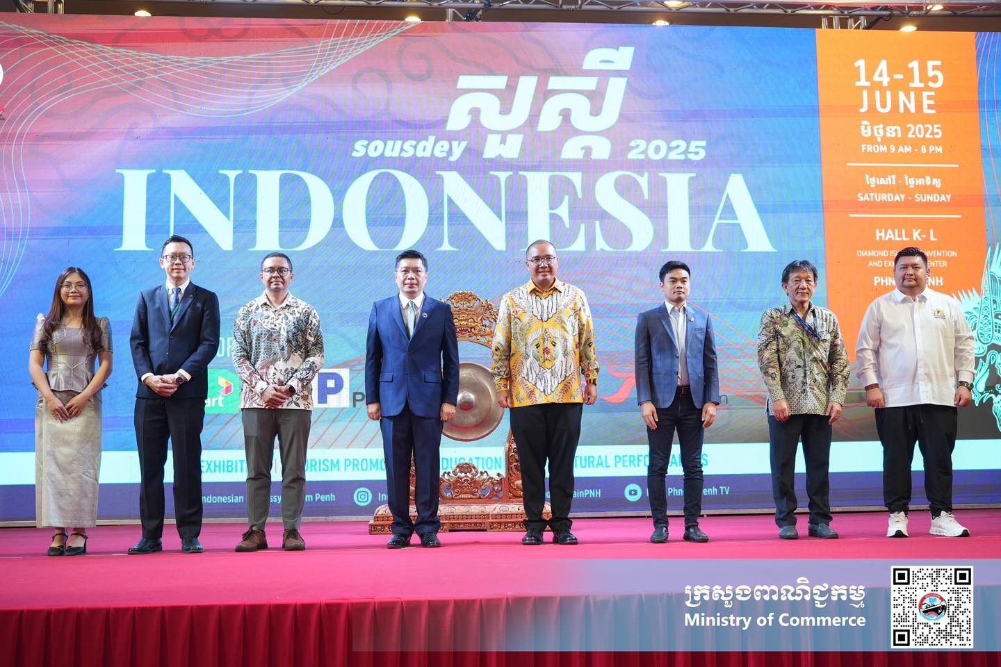 https://s2.moc.gov.kh/mocspace/mocspace_1750140508006.jpg