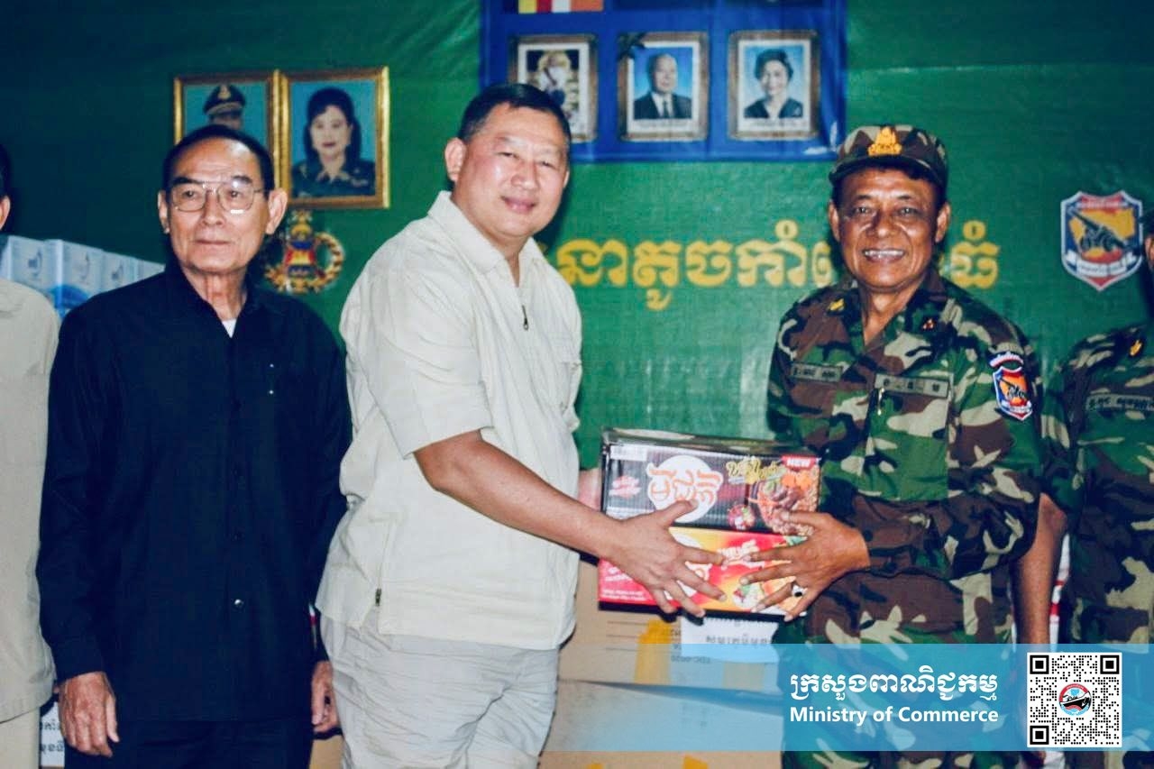 https://s2.moc.gov.kh/mocspace/mocspace_1750140598433.jpg