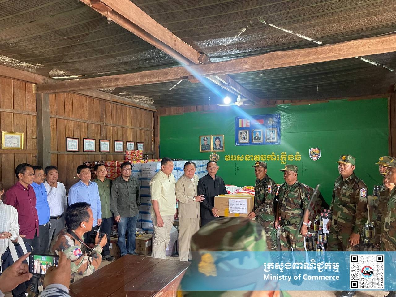 https://s2.moc.gov.kh/mocspace/mocspace_1750140599246.jpg