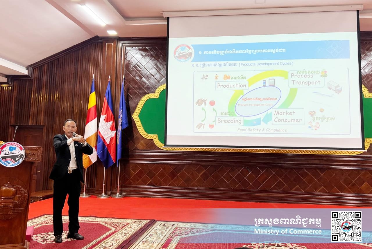 https://s2.moc.gov.kh/mocspace/mocspace_1750151384587.jpg