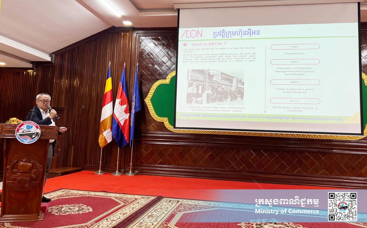 https://s2.moc.gov.kh/mocspace/mocspace_1750151384621.jpg
