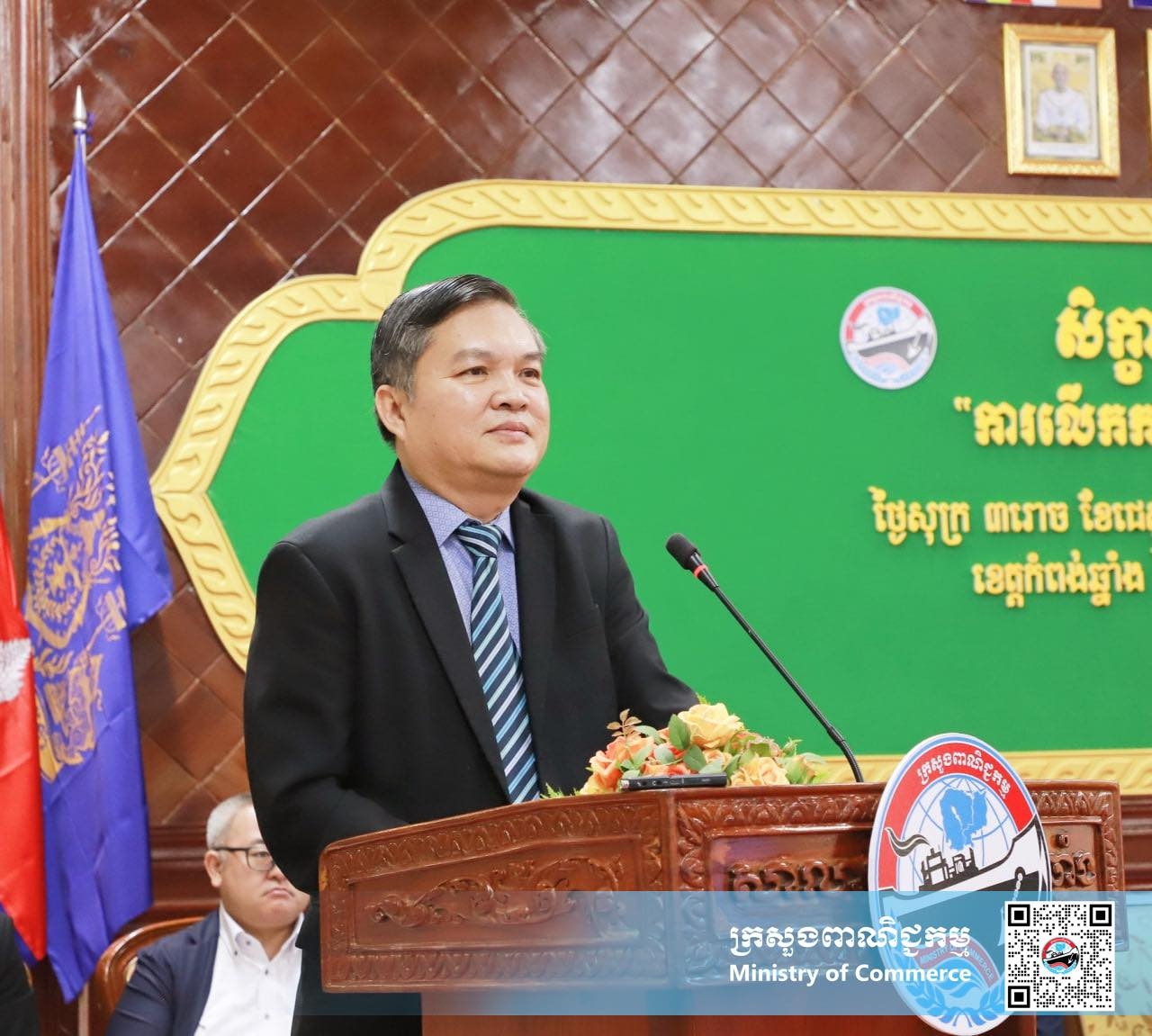 https://s2.moc.gov.kh/mocspace/mocspace_1750151384674.jpg