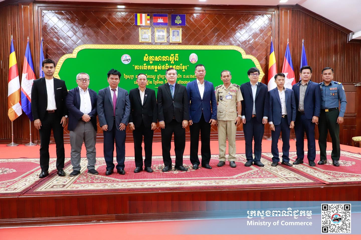 https://s2.moc.gov.kh/mocspace/mocspace_1750151385093.jpg