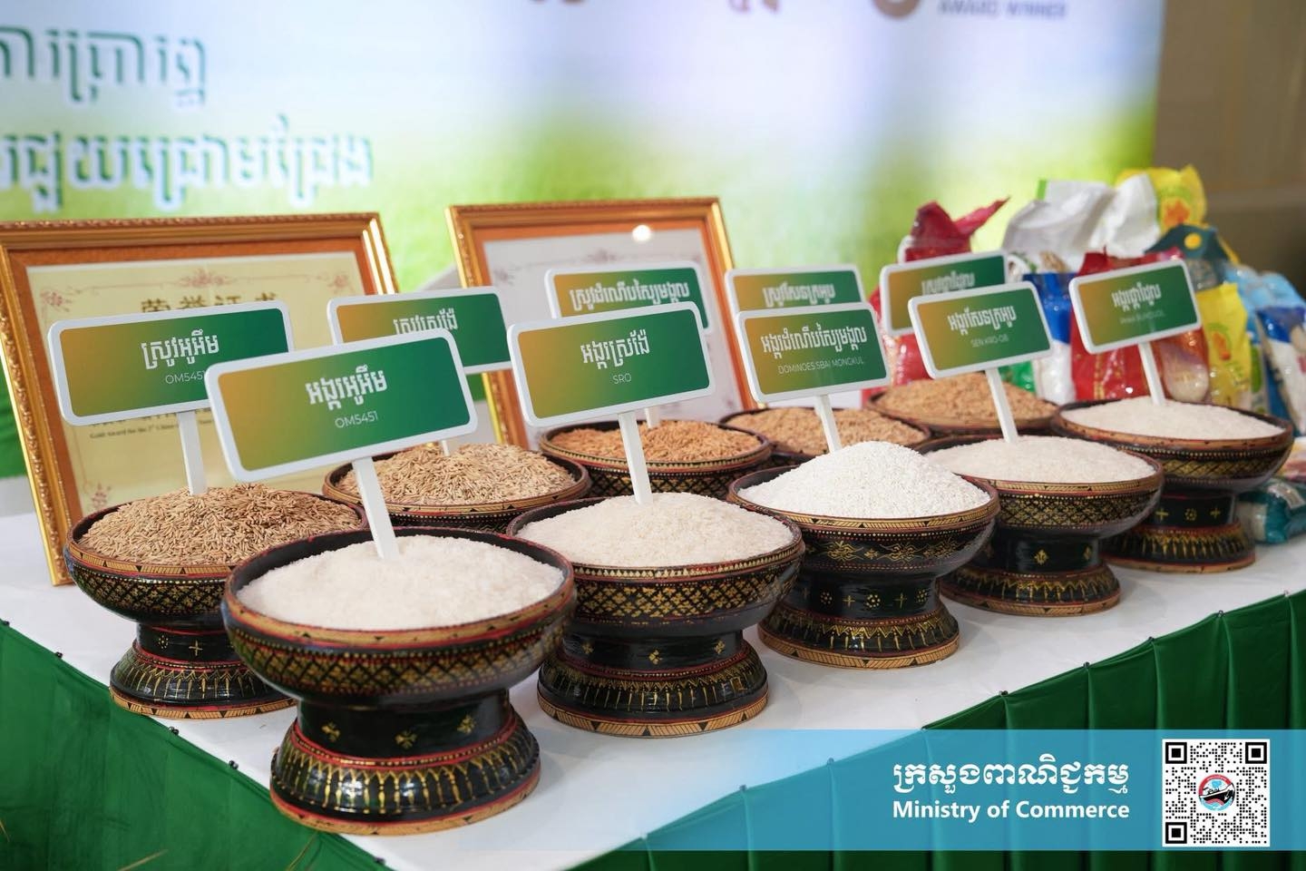 https://s2.moc.gov.kh/mocspace/mocspace_1750151547029.jpg