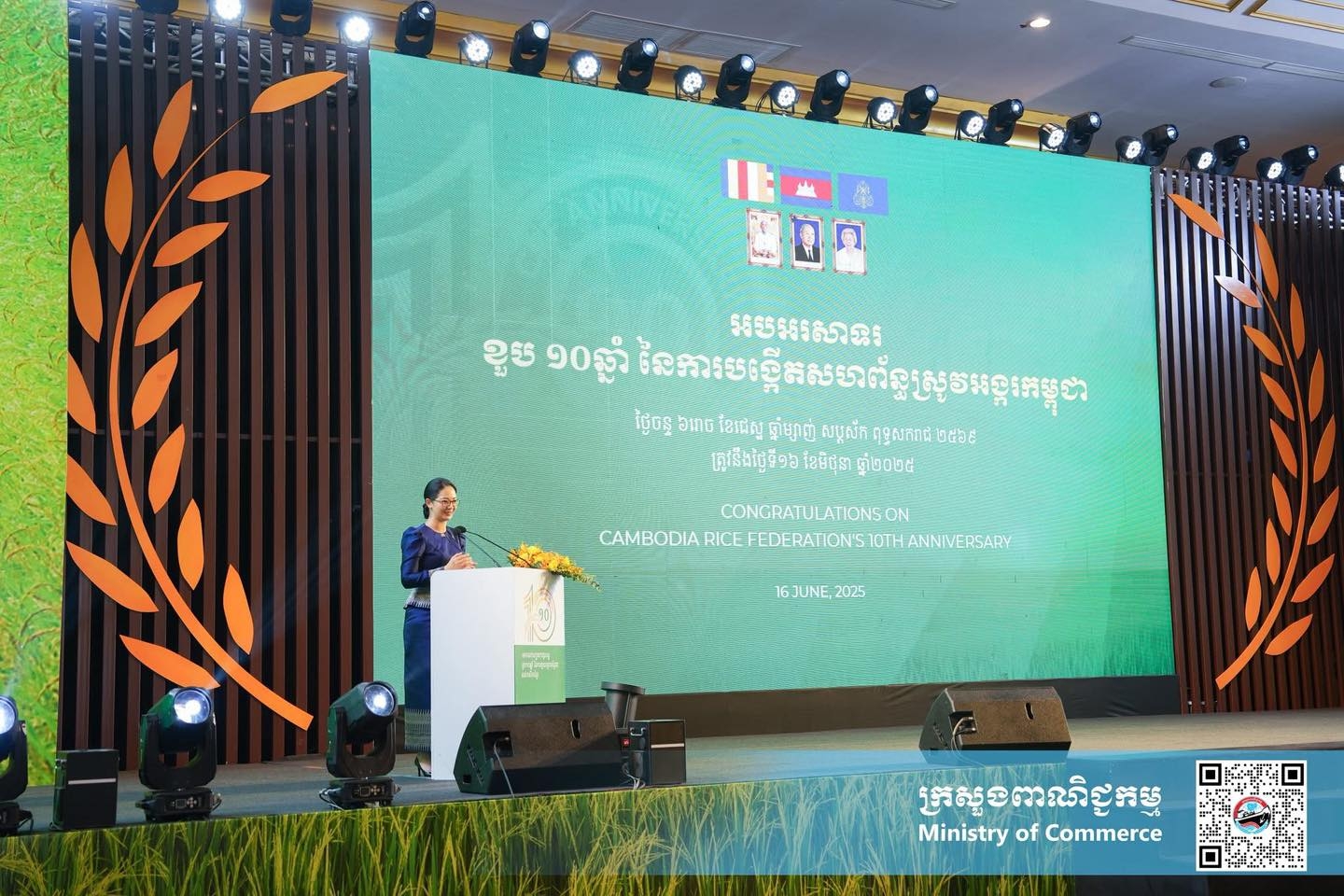 https://s2.moc.gov.kh/mocspace/mocspace_1750151547761.jpg