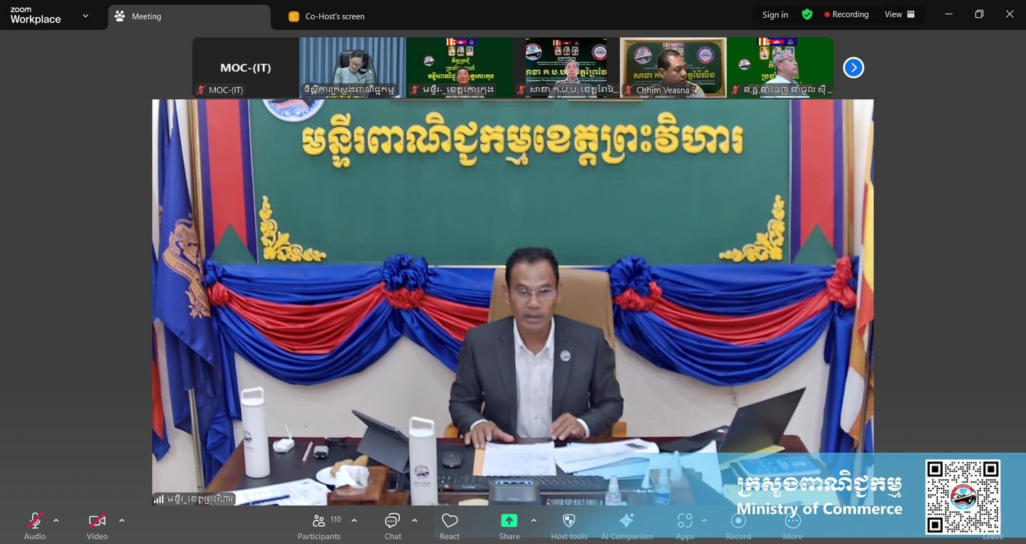 https://s2.moc.gov.kh/mocspace/mocspace_1750732280466.jpg