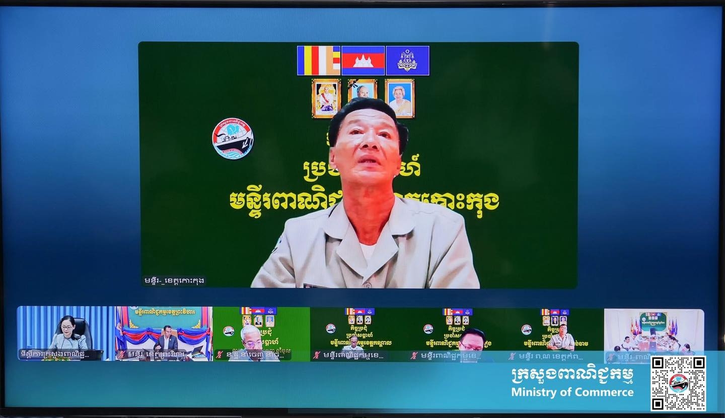 https://s2.moc.gov.kh/mocspace/mocspace_1750732280535.jpg