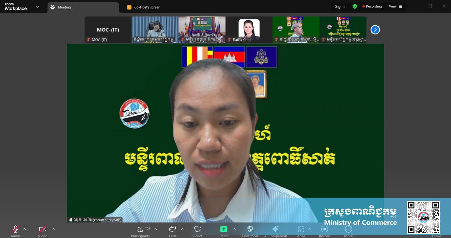 https://s2.moc.gov.kh/mocspace/mocspace_1750732280695.jpg